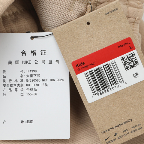 Nike KidsNike Kids2026男大童KB K NK DF MAMBA FLC PANT针织长裤IF4999-242