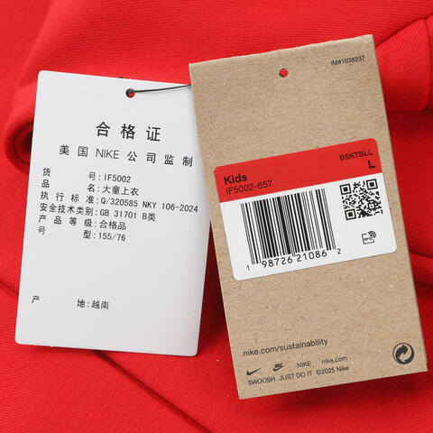 Nike KidsNike Kids2026男大童KB K NK DF MAMBA PO HDY针织连帽卫衣IF5002-657