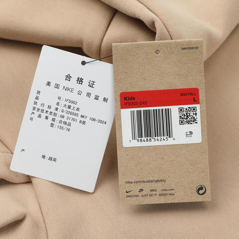 Nike KidsNike Kids2026男大童KB K NK DF MAMBA PO HDY针织连帽卫衣IF5002-242