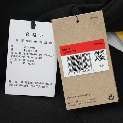 NIKE耐克2026男子AS KB M NK DF FLC PO HDY SSNL1针织连帽卫衣IQ0948-010