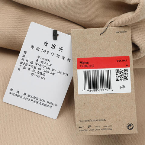 NIKE耐克2026男子AS KB M NK DF MAMBA PO HDY针织连帽卫衣IF4899-242