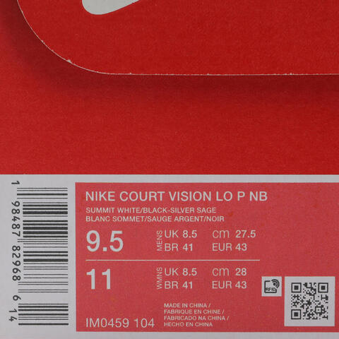 NIKE耐克2026男子NIKE COURT VISION LO P NBK休闲IM0459-104