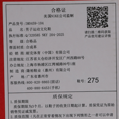 NIKE耐克2026男子NIKE COURT VISION LO P NBK休闲IM0459-104