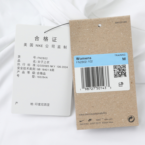 NIKE耐克2026女子AS W NK ONE CLASSIC DF LS TOP针织无领长TFN2802-102