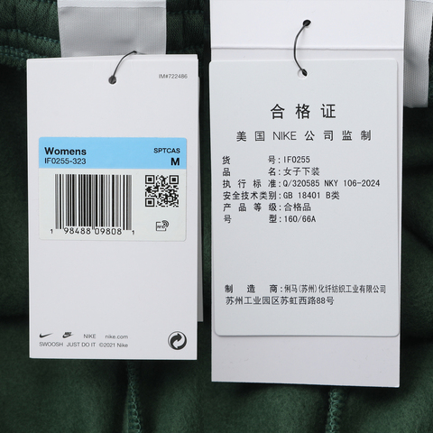 NIKE耐克2026女子AS W NSW PHNX FLC GX OS HR PAN针织长裤IF0255-323