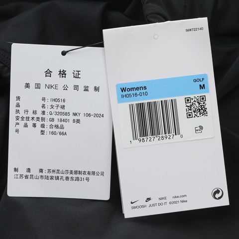 NIKE耐克2026女子AS W NK DF NGC SKIRT FLOUNCY针织短裙IH0516-010