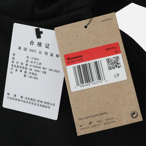 NIKE耐克2026男子AS KB W NK DF MAMBA PO HDY针织连帽卫衣IF4931-010