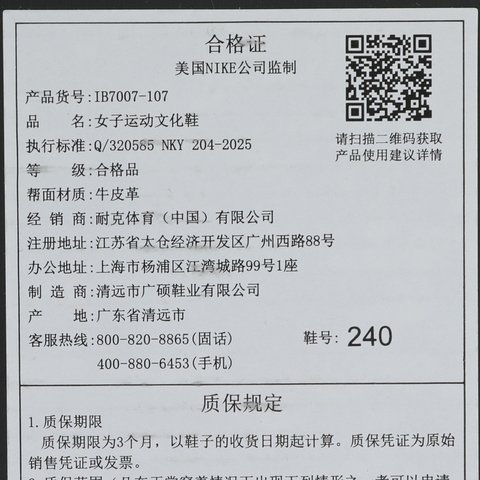 JordanJordan2026女子WMNS AIR JORDAN 1 MID SE EDG乔丹IB7007-107