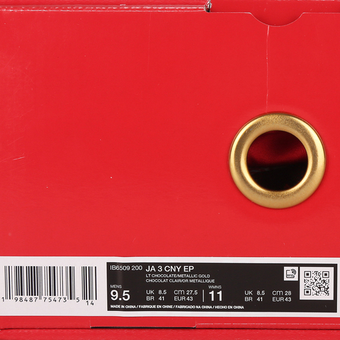 NIKE耐克2026男子JA 3 CNY EP篮球IB6509-200