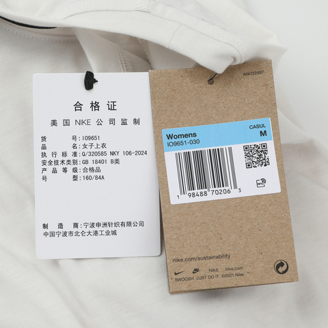 NIKE耐克2026女子AS W ACG TRAIL DF SS TOP针织无领短TIO9651-030