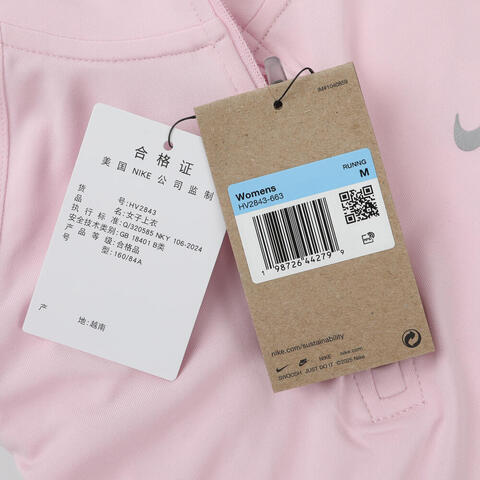 NIKE耐克2026女子AS  W NK TEMPO SWSH HBR DF HZ针织有领长THV2843-663