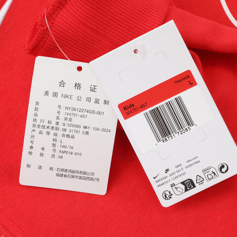 Nike KidsNike Kids2026大童针织夹克针织连帽外套NY2612274GS-001