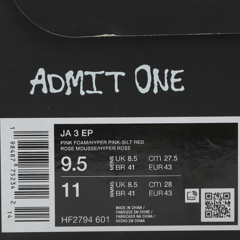 NIKE耐克2026男子JA 3 EP篮球HF2794-601