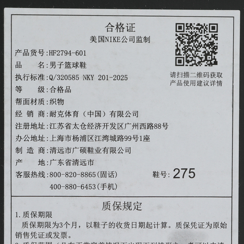 NIKE耐克2026男子JA 3 EP篮球HF2794-601