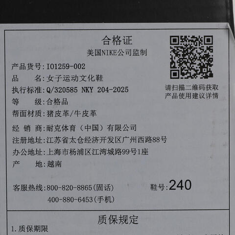 NIKE耐克2026女子W AIR FORCE 1 '07 PRM+休闲IO1259-002