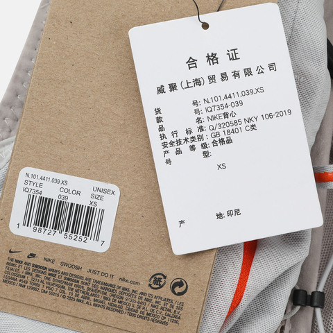 NIKE耐克2026中性NIKE ACG 5L 越野背心其他运动配件N1014411039XS