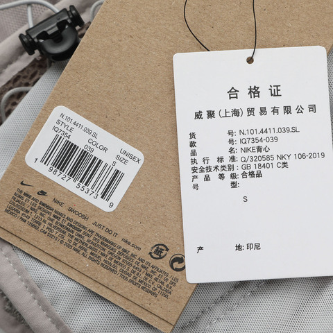 NIKE耐克2026中性NIKE ACG 5L 越野背心其他运动配件N1014411039SL