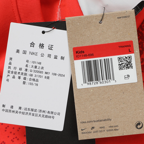 Nike KidsNike Kids2026男大童KB K NK DF LS TEE M90 LNY SP26针织无领长TIO1148-696