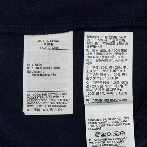 NIKE耐克2026男子AS M NK CLUB BB BUNGEE PANT针织长裤IF0489-451