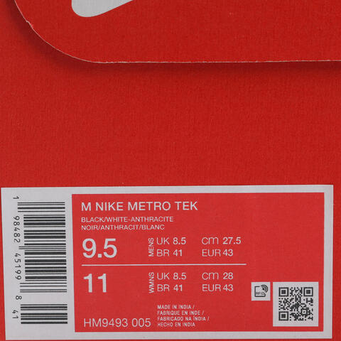 NIKE耐克2026男子M NIKE METRO TEK休闲HM9493-005