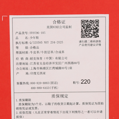 Nike KidsNike Kids2026大童NIKE GATO (GS)儿童HV9596-105