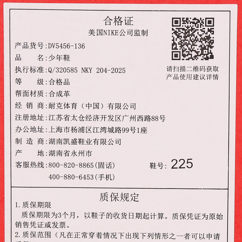 Nike KidsNike Kids2026大童COURT BOROUGH LOW RECRAFT (GS)儿童DV5456-136