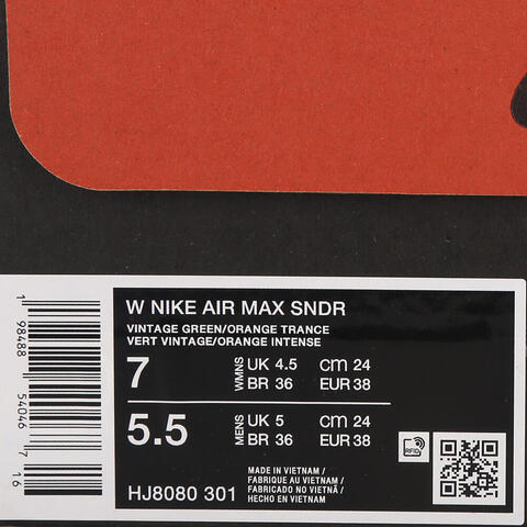 NIKE耐克2026女子W NIKE AIR MAX SNDR休闲HJ8080-301