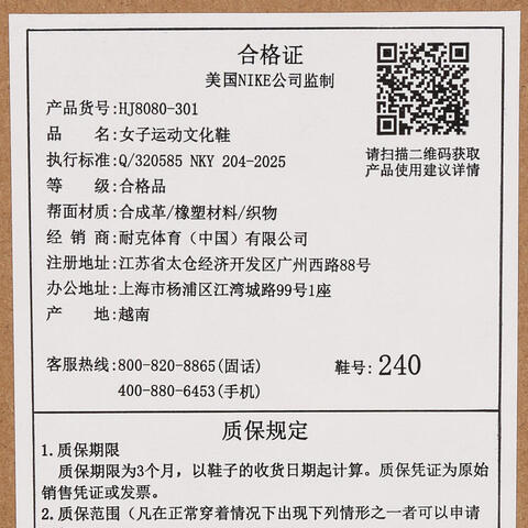 NIKE耐克2026女子W NIKE AIR MAX SNDR休闲HJ8080-301