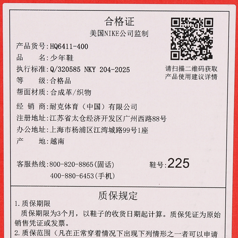 Nike KidsNike Kids2026大童NIKE V5 RNR (GS)儿童HQ6411-400