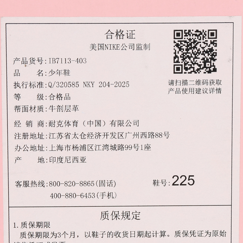 JordanJordan2026女大童AIR JORDAN 1 LOW SE (GS)乔丹IB7113-403