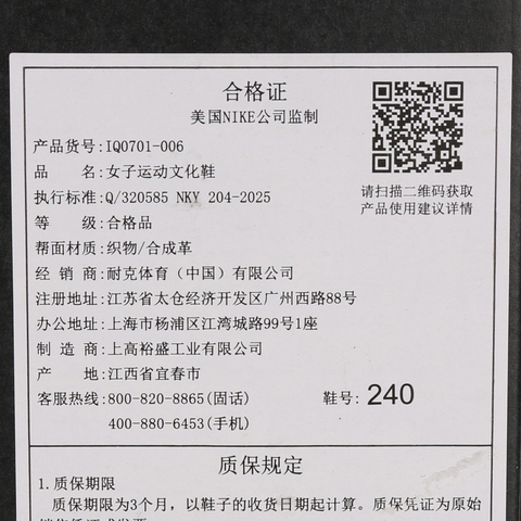 JordanJordan2026女子WMNS JORDAN TRUNNER FLOW乔丹IQ0701-006