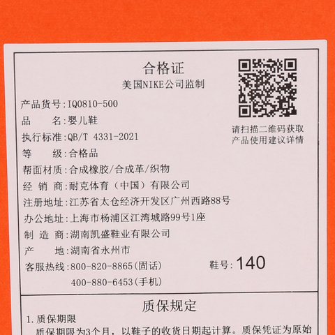 Nike KidsNike Kids2026婴童NIKE DYNAMO FREE SE (TD)儿童IQ0810-500