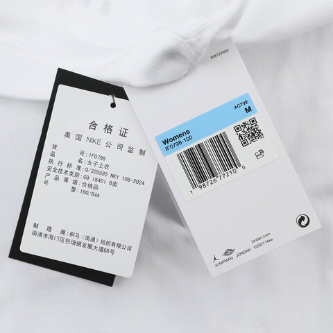 JordanJordan2026女子AS W J FLT SS GF GFX TEE KISS针织无领短TIF0798-100