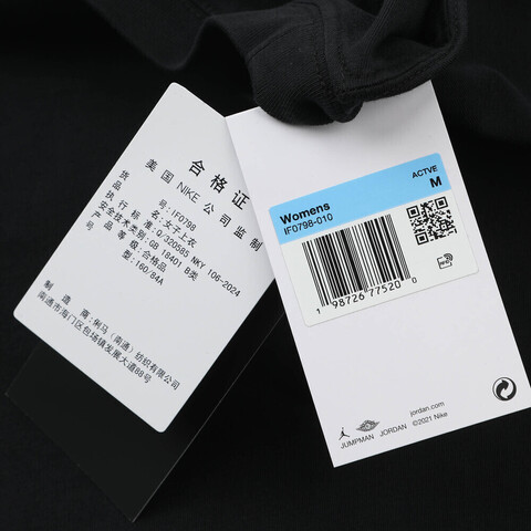 JordanJordan2026女子AS W J FLT SS GF GFX TEE KISS针织无领短TIF0798-010