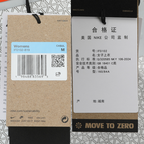 NIKE耐克2026女子AS W ACG SFADV PHANTAZMA JKT梭织连帽外套IF0102-819