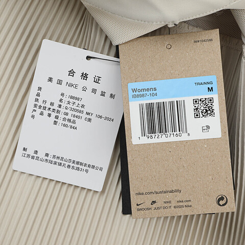 NIKE耐克2026女子AS W NK 24.7 DF WVN CROP JACKE梭织无帽外套IB8987-104