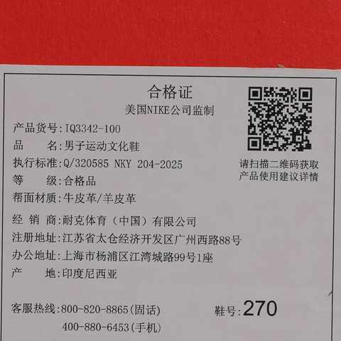 NIKE耐克2026男子NIKE DUNK LOW RETRO PRM QS休闲IQ3342-100