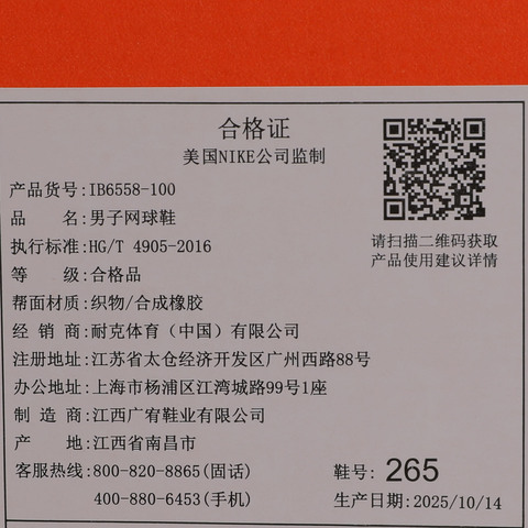 NIKE耐克2026男子M ZOOM VAPOR PRO 3 HC PRM网球IB6558-100