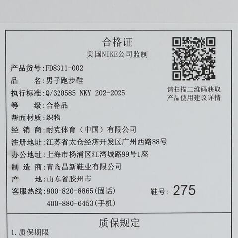 NIKE耐克2026男子AIR ZOOM ALPHAFLY NEXT% 3跑步FD8311-002