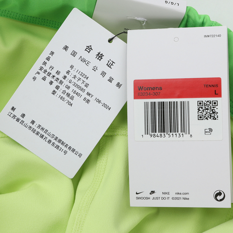 NIKE耐克2026女子AS W NKCT DF SLAM SKRT HR OZ梭织短裙II3234-307