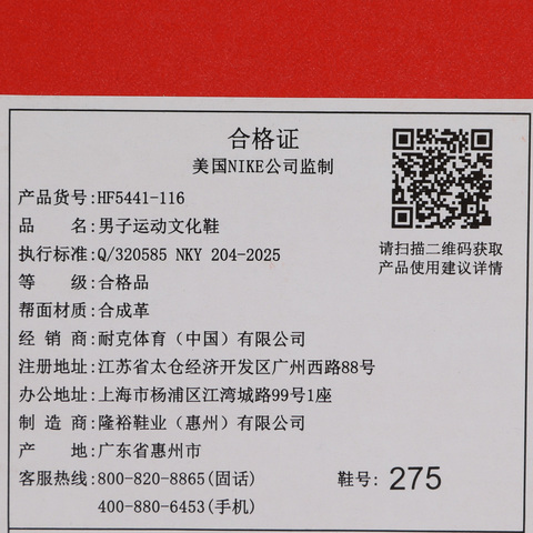 NIKE耐克2026男子NIKE DUNK LOW RETRO休闲HF5441-116