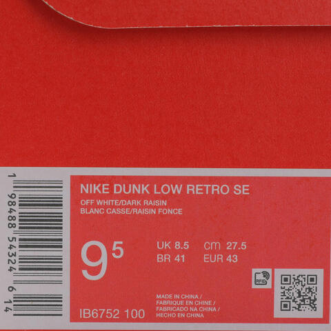 NIKE耐克2026男子NIKE DUNK LOW RETRO SE休闲IB6752-100