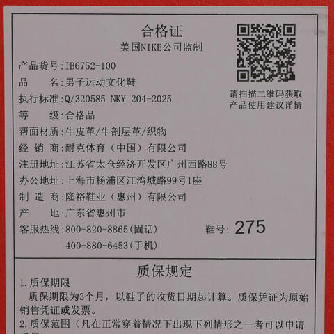 NIKE耐克2026男子NIKE DUNK LOW RETRO SE休闲IB6752-100