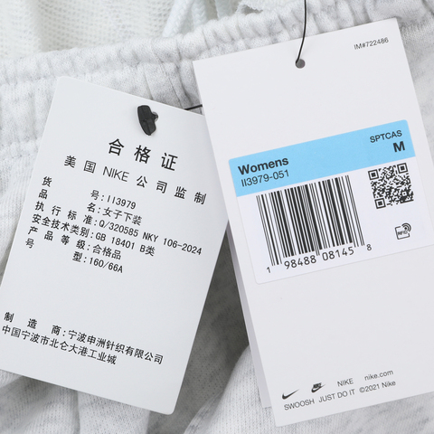 NIKE耐克2026女子AS W NSW OFFLN CHLL FT OH MR P针织长裤II3979-051