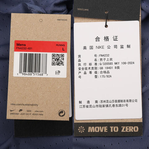 NIKE耐克2026男子AS M NK DFADV AROSWFT SINGLET运动背心FN4232-491