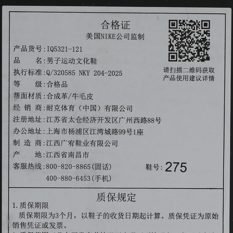 JordanJordan2026男子AIR JORDAN 1 LOW SE乔丹IQ5321-121