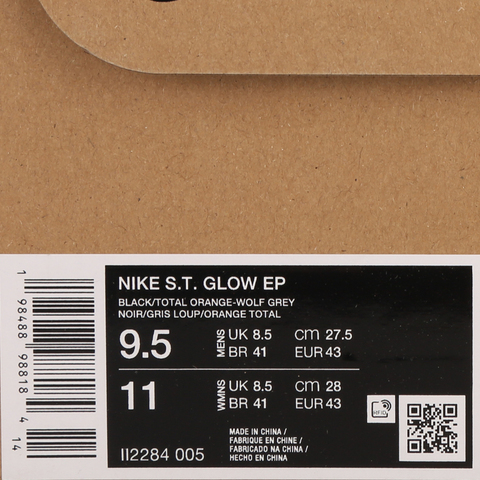 NIKE耐克2026男子NIKE S.T. GLOW EP篮球II2284-005