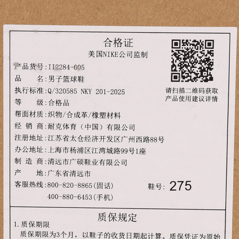 NIKE耐克2026男子NIKE S.T. GLOW EP篮球II2284-005