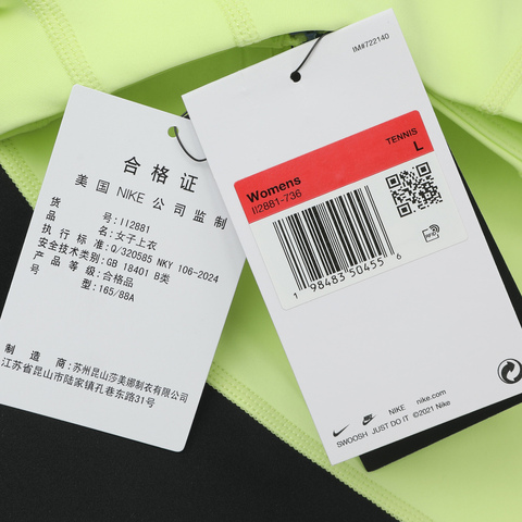 NIKE耐克2026女子AS W NKCT DF SLAM TANK OZ休闲背心II2881-736