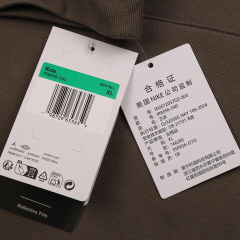 JordanJordan2026男大童套头连帽卫衣针织连帽卫衣JD2612057GS-003